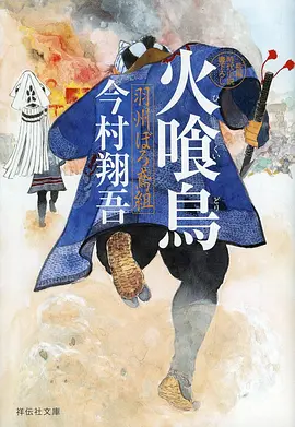 剑起苍澜 国漫番剧