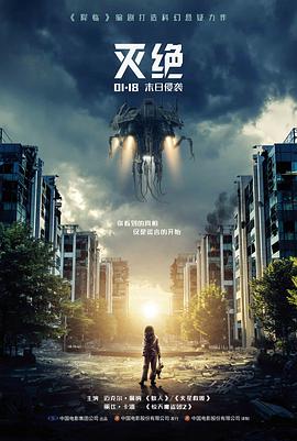 深海回声 4480影院科幻片
